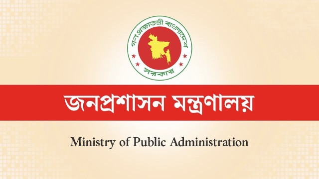 চার জেলায় নতুন জেলা প্রশাসক