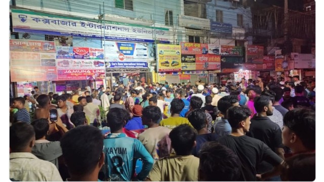 কক্সবাজারে বেসরকারি বিশ্ববিদ্যালয়ে অগ্নিকাণ্ড
