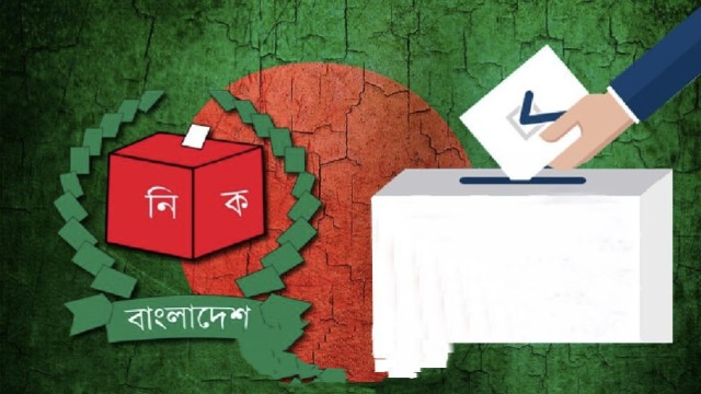 ভোটের মাঠে থাকবে ১ লাখ সেনা ও দেড় লাখ পুলিশ: ইসি