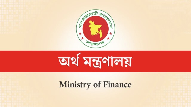 সরকারি কর্মকর্তা-কর্মচারীদের সম্মানী হার পুনর্নির্ধারণ