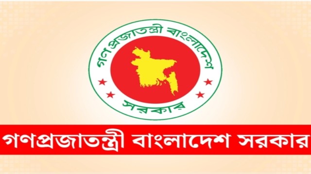 আসছে টানা ৩ দিনের ছুটি