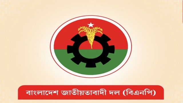 ৭ নেতার বহিষ্কারাদেশ প্রত্যাহার করল বিএনপি