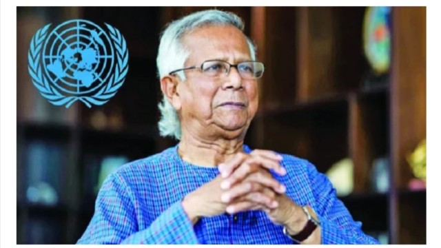 জাতিসংঘের মহাসচিব হিসেবে আলোচনায় ড. মুহাম্মদ ইউনূস