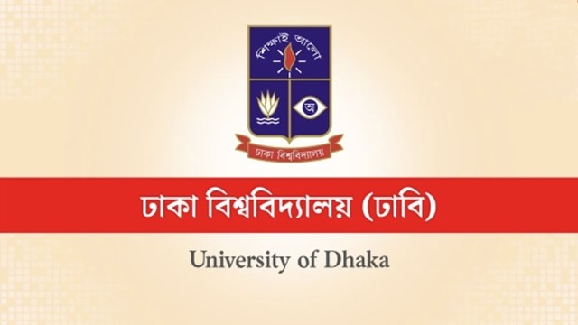 ঢাবির জহুরুল হক হলে ধূমপানে ৩০০ টাকা জরিমানা, গাঁজা সেবনে বহিষ্কার