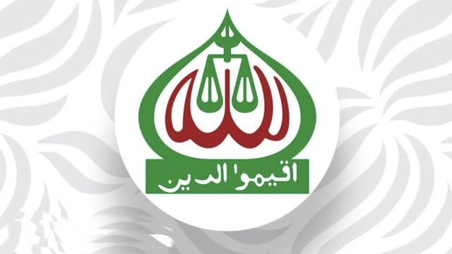 নভেম্বরে গণভোটসহ ইসিতে জামায়াতের ১৮ দফা সুপারিশ