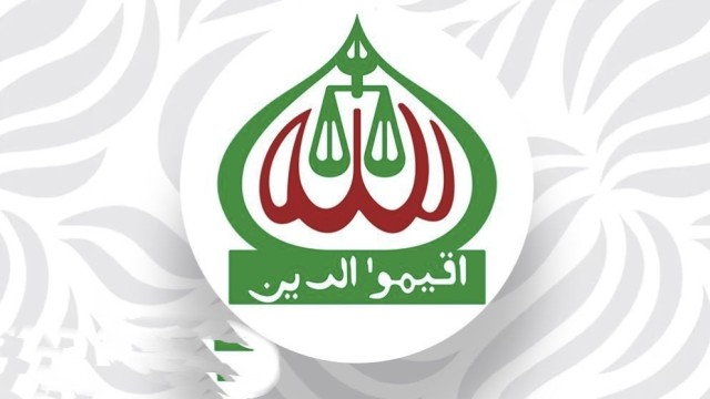 জামায়াতের প্রার্থী তালিকায় বড় পরিবর্তনের ইঙ্গিত