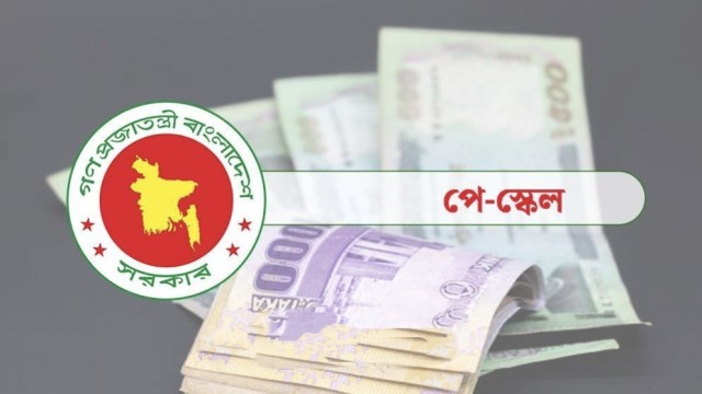 সচিবদের সঙ্গে বসছে পে কমিশন, আলোচনায় আসতে পারে যেসব বিষয়