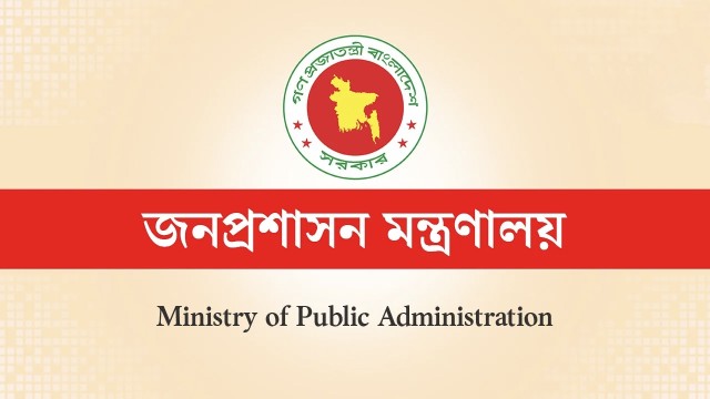 আরও ৭৭ উপজেলায় নতুন ইউএনও নিয়োগ