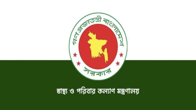 ১২০ চিকিৎসককে সহযোগী অধ্যাপক পদে পদোন্নতি