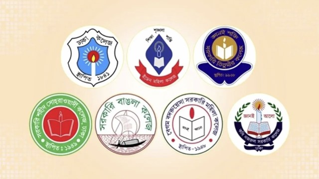 ঢাকার সাত কলেজ নিয়ে ব্যাখ্যা দিয়েছে শিক্ষা মন্ত্রণালয়