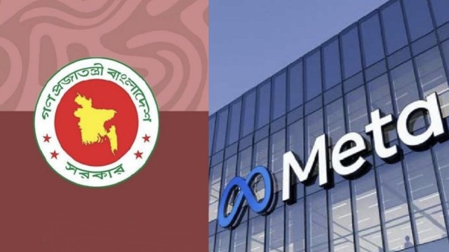 বিশেষ তদারকির দাবিতে মেটাকে সরকারের চিঠি
