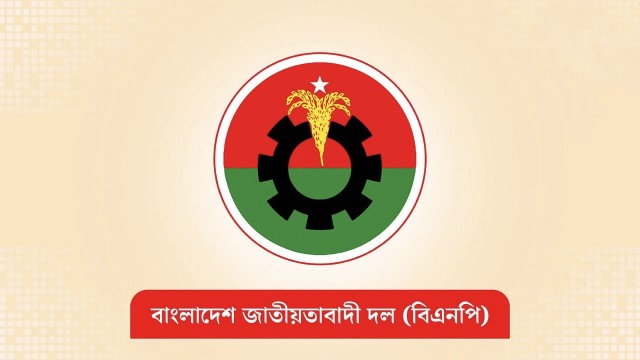 সবদিকে তীক্ষ্ণ নজর রাখছে বিএনপি, ‘ওয়েট অ্যান্ড ওয়াচ’ নীতিতে দল