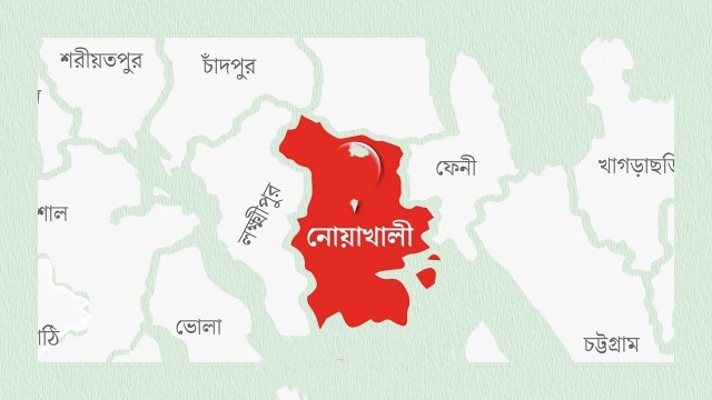 নোয়াখালীতে আধিপত্য বিস্তারকে কেন্দ্র করে সংঘর্ষে নিহত ৫