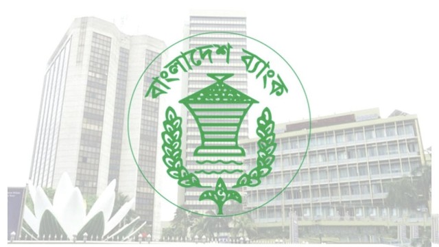 শনিবার দেশের সব ব্যাংক খোলা থাকবে