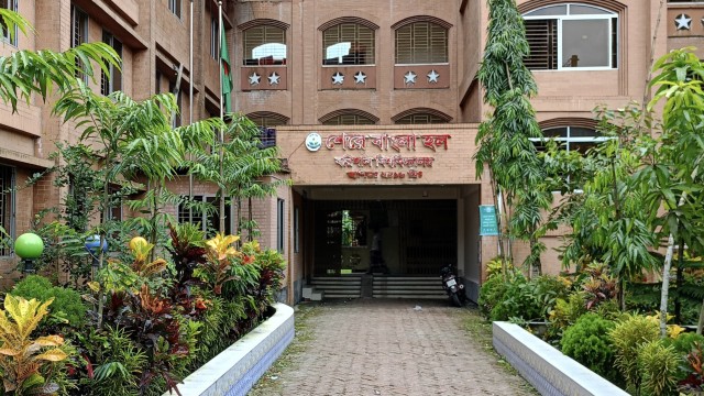 বরিশাল বিশ্ববিদ্যালয়ে তীব্র আবাসন সংকট