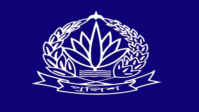 পুলিশের ১৪ ঊর্ধ্বতন কর্মকর্তার রদবদল