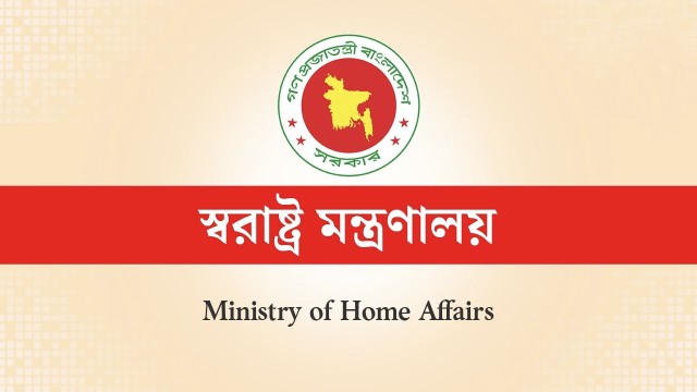 বৈধ আগ্নেয়াস্ত্র থানায় জমার শেষ সময় নির্ধারণ করল সরকার