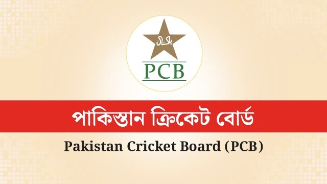 বাংলাদেশ প্রসঙ্গে অনিশ্চয়তা, বিশ্বকাপ প্রস্তুতিতে বিরতি দিল পাকিস্তান