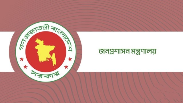 নির্বাচনী আচরণবিধি বাস্তবায়নে ২১ নির্বাহী ম্যাজিস্ট্রেট নিয়োগ