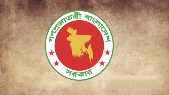 নির্বাচনের আগে ও ভোটের দিনে সহিংসতার দায় আওয়ামী লীগের ওপর বর্তাবে : অন্তর্বর্তী সরকার