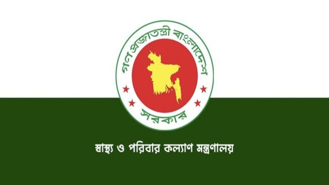 সব হাসপাতালের জন্য জরুরি নির্দেশনা