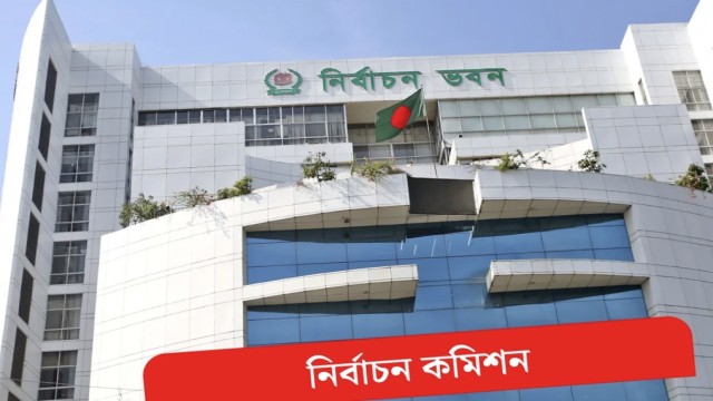 শেরপুরে নির্বাচনী ঘটনায় ইউএনও ও ওসি প্রত্যাহার