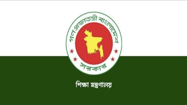 সরকারি কলেজের ২০৬ শিক্ষকের পদোন্নতি