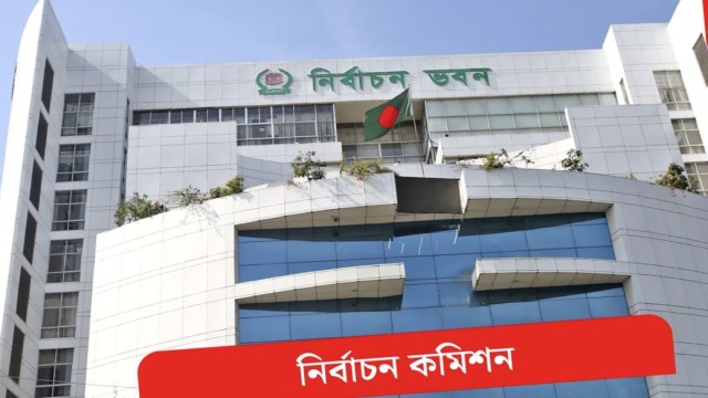শেরপুর-৩ আসনের ভোট স্থগিত
