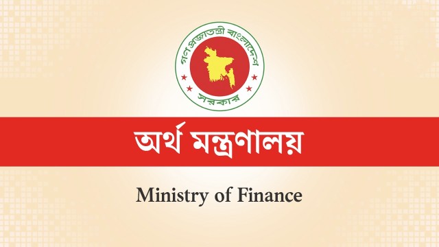 নতুন পে-স্কেলে এমপিও শিক্ষকদের বেতন-ভাতা কীভাবে বাড়বে, জানাল অর্থ মন্ত্রণালয়