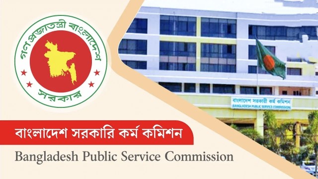 ৪৬তম বিসিএসের চূড়ান্ত তালিকা প্রকাশ, ক্যাডারে সুপারিশ ১,৪৫৭ জন