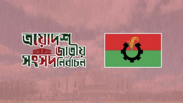 সিইসির সঙ্গে আলোচনায় বসছে বিএনপির প্রতিনিধি দল