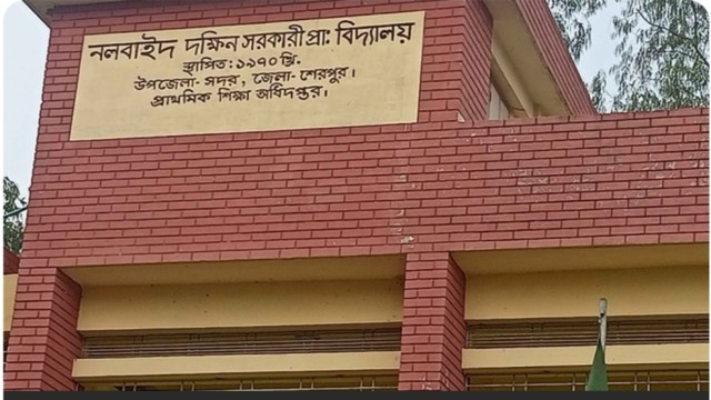 শেরপুরের সদর উপজেলার চর মোচরিয়া ইউনিয়নের একটি ভোটকেন্দ্র থেকে তিনটি ব্যালট বই ছিনতাইয়ের ঘটনা ঘটেছে।