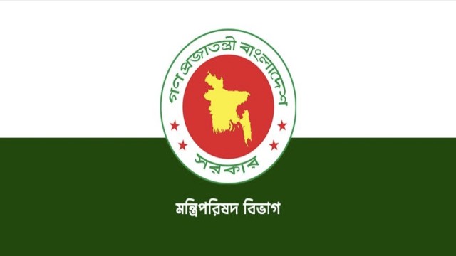 ৮ উপদেষ্টার দপ্তর চূড়ান্ত, দায়িত্ব বণ্টনের প্রজ্ঞাপন জারি