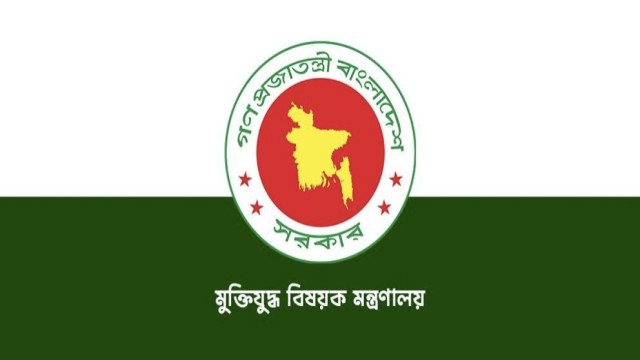 প্রকৃত মুক্তিযোদ্ধাদের তালিকা করার সিদ্ধান্ত