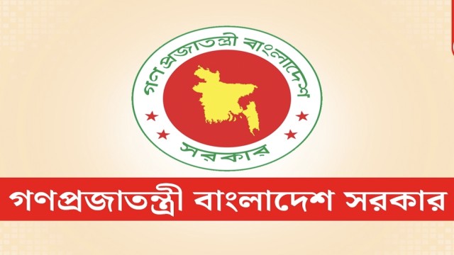 দপ্তর পুনর্বণ্টন: ৮ প্রতিমন্ত্রীর দায়িত্বে পরিবর্তন