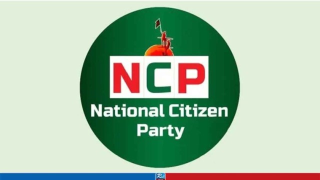 জামায়াতের সঙ্গে জোটের প্রতিবাদে এনসিপি থেকে পদত্যাগ ৭ নেতার