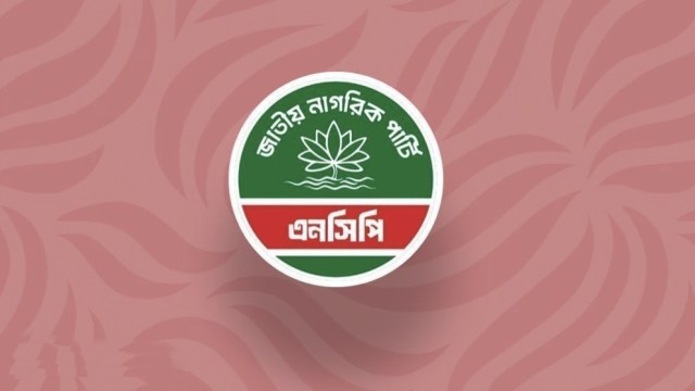 রাঙামাটিতে এনসিপির ৮৭ নেতাকর্মীর একযোগে পদত্যাগ