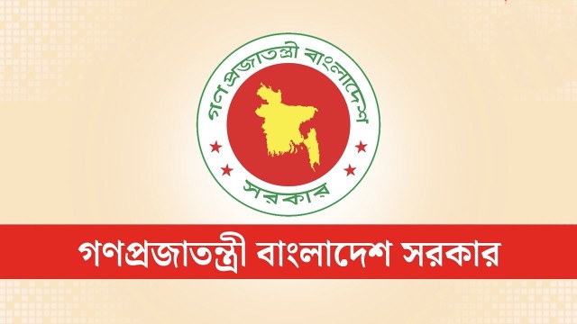 ৪২ জেলা পরিষদে নতুন প্রশাসক নিয়োগ