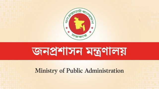 বৈশ্বিক সংকট মোকাবিলায় সরকারি ব্যয়ে কাটছাঁট, ৯ খাতে নতুন নির্দেশনা