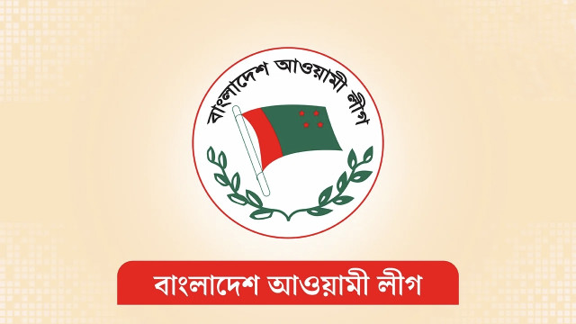 আ.লীগের কার্যক্রমে নিষেধাজ্ঞা বহাল, সংসদে সন্ত্রাসবিরোধী বিল পাস