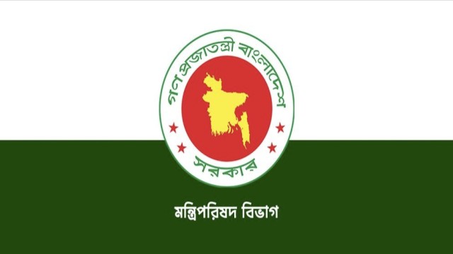 এবার সশরীরে সভা আয়োজন পরিহারের নির্দেশনা