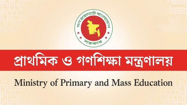 সরকারি প্রাথমিক বিদ্যালয়ে নিয়মিত পরিচ্ছন্নতা বজায় রাখার নির্দেশ