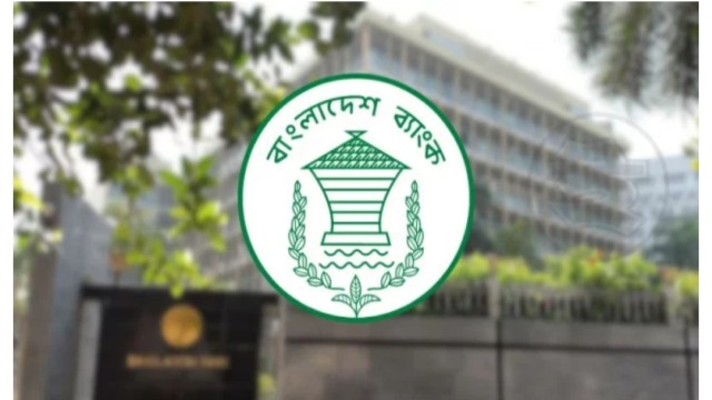 ঘরে বসেই আবেদন, অনলাইনেই মিলবে ব্যাংক ঋণ