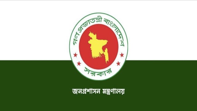 ২৭তম বিসিএসে উত্তীর্ণ আরও ৯৬ জনকে  নিয়োগ
