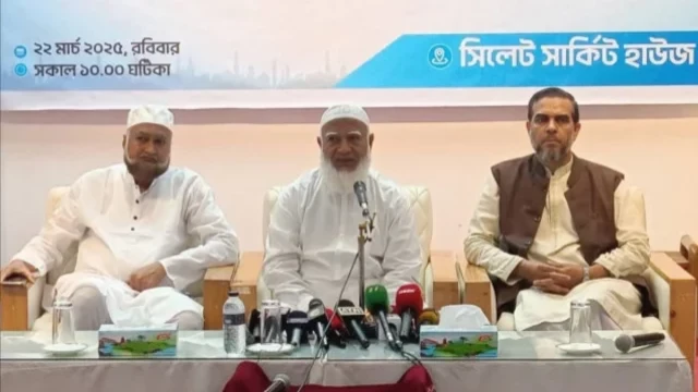 সংবিধান সংস্কার এখন সময়ের দাবি: সিলেটে জামায়াত আমির