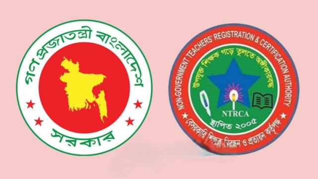 শিক্ষক নিয়োগে এনটিআরসিএর নতুন সিদ্ধান্ত