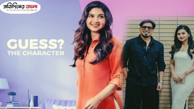 ব্যাচেলর পয়েন্টে যে চরিত্রে দেখা দিলেন স্পর্শিয়া