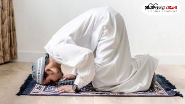 নামাজ ছুটে গেলে তাৎক্ষণিক করণীয়