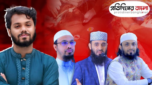 ‘হাদি আপনাকে এতো দ্রুত হারাতে চাই না’
