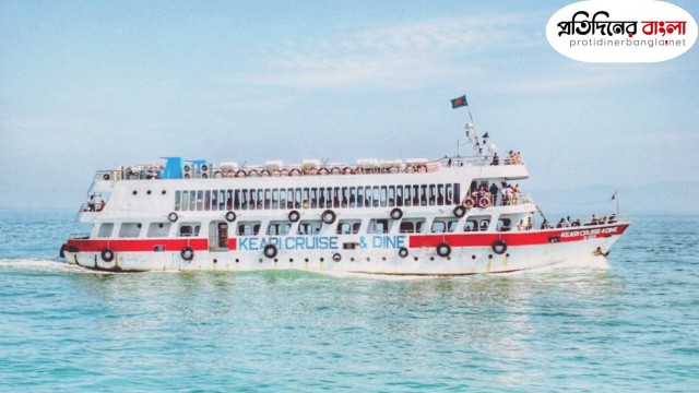 তিন শতাধিক পর্যটকসহ সাগরে আটকে ছিল সেন্ট মার্টিন থেকে কক্সবাজারগামী জাহাজ